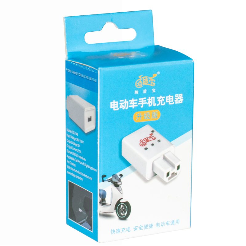 MOTOSİKLET-BİSİKLET AKÜSÜNÜ POWERBANK ÇEVİRİCİ (C16 TİP) (4812)