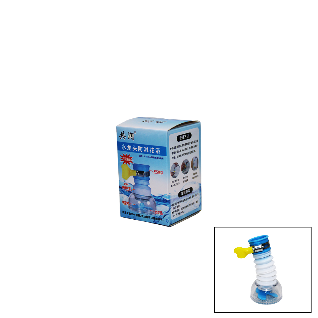 PERVANELİ 360° DÖNEBİLEN MUSLUK BAŞI PERLATÖR 16-26MM (4812)