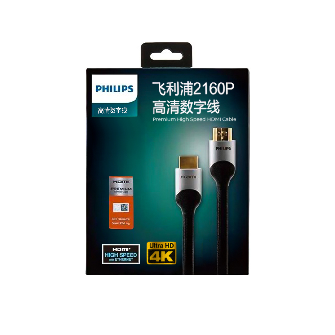 PHILIPS SWL6122B/93 1.5 METRE 4K 60 HZ HDMI KABLO (4812)