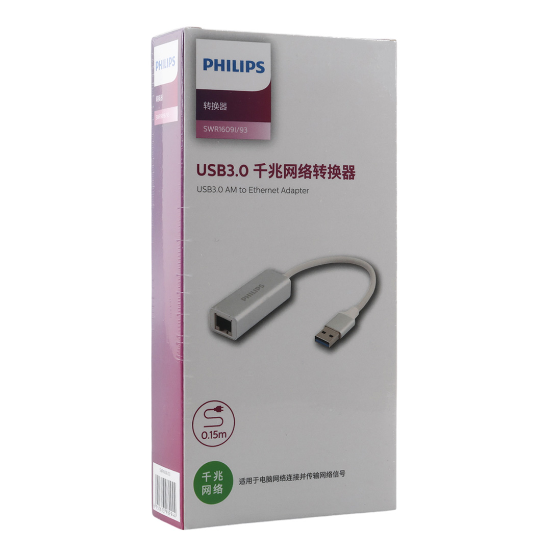 PHILIPS SWR1609I/93 USB 3.0 TO RJ45 ETHERNET ÇEVİRİCİ (4812) PHILIPS SWR1609I/93 USB 3.0 TO RJ45 ETHERNET ÇEVİRİCİ (4812)
