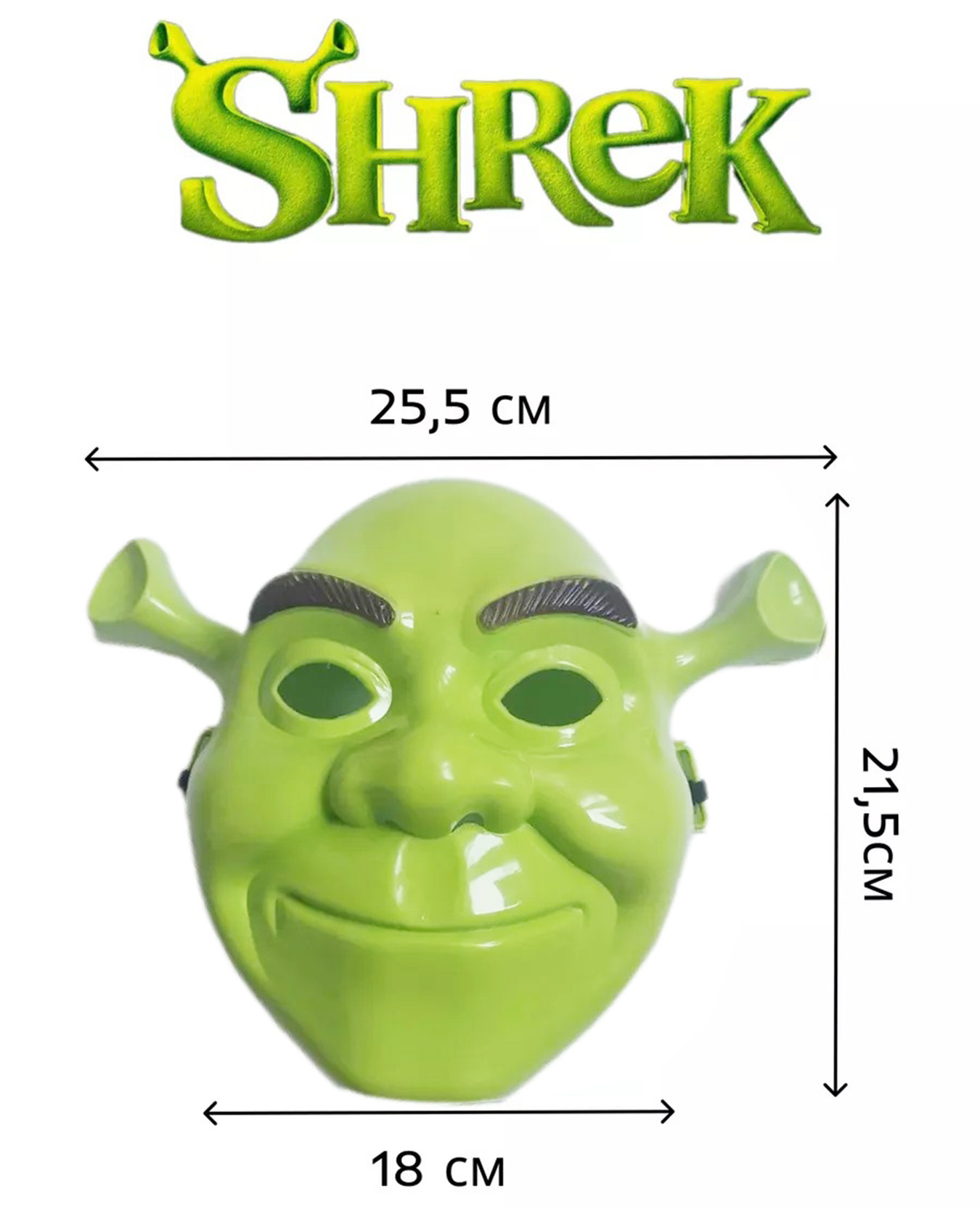 Yeşil Shrek Maskesi 21x25 cm (4812) Yeşil Shrek Maskesi 21x25 cm (4812)